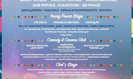ARTE FESTIVAL 20-22.08